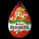 Шоколадне яйце Kinder Niespodzianka Xmass 20g 4162 фото 3