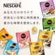Концентрат кави Nestle Potion Uji Matcha Latte 7 шт 8970 фото 7