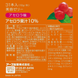 Коллаген в форме желе Earth Placenta Collagen Jelly Acerola Flavor 31шт х 10г 10700 фото 6