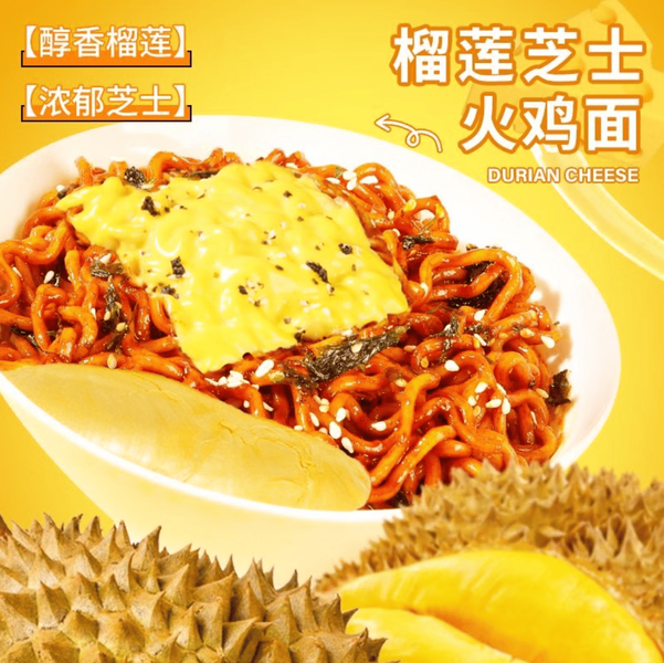 Локшина Buldak Durian & Cheese Hot Chicken Flavor Ramen 100г 11103 фото