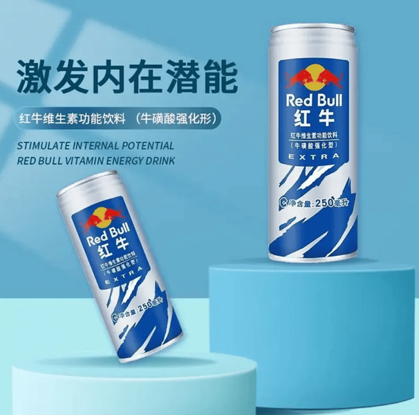 Энергетический напиток Red Bull Extra Energy Drink 250мл 9021 фото