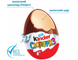 Пасхальний набір шоколадних яєць Kinder Surprise 6x20г 8455 фото 6