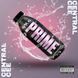 Напиток Prime Hydration Central Cee Limited Edition 500мл 7787 фото 2