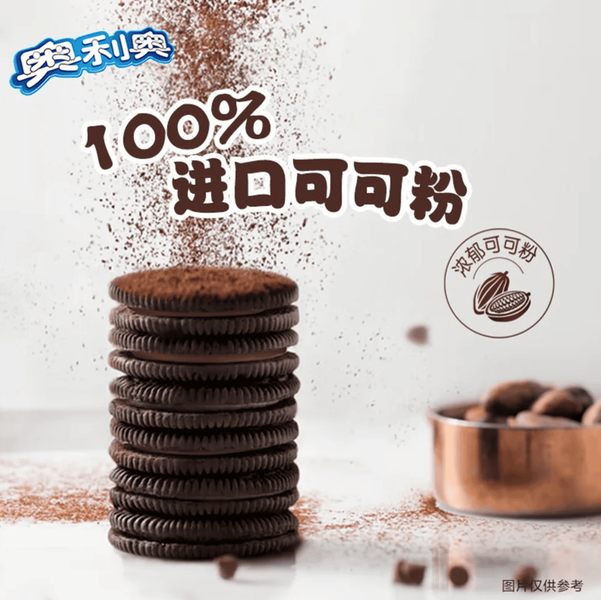 Печенье Oreo Sandwich Chocolate Cookies 97г 10158 фото