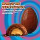 Шоколадне яйце Feastables MrBeast Chocolate Easter Egg з арахісовою пастою 1шт, 35г 8605 фото 2