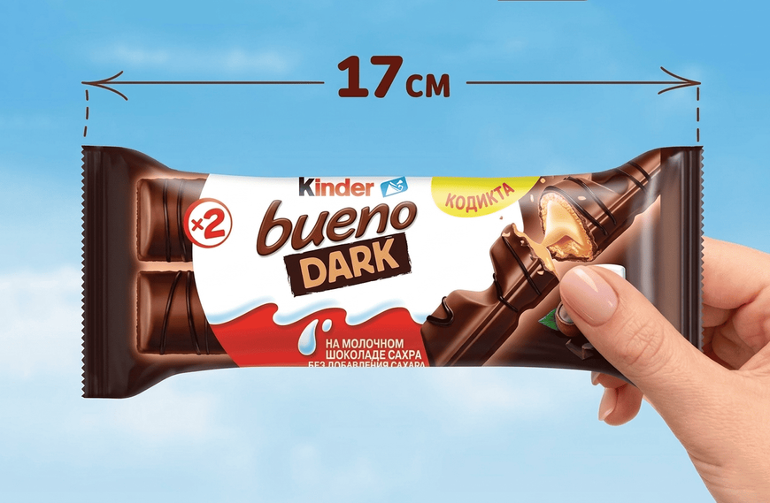 Шоколадные батончики Kinder Bueno Dark 43г 10553 фото