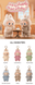 Мягкая игрушка брелок Лабубу Exciting Macaron The Monsters Pop Mart Labubu, 1шт 8873 фото 4
