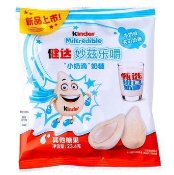Жевательные конфеты Kinder Milkredible Milk Flavor 23.4г 11055 фото