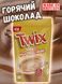 Горячий шоколад Twix Hot Chocolate 140г 6951 фото 2