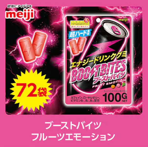 Жевательные конфеты Meiji Boost Bites Fruit Emotion 100г 8606 фото