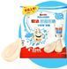 Жевательные конфеты Kinder Milkredible Milk Flavor 23.4г 11055 фото 2