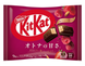 Шоколадные батончики Kit Kat Sweetness Double Berry Chocolate Nuts 9шт, 104г 10906 фото 1