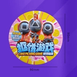 Леденцы Squid Game Dalgona Biscuits Korean Fruit Candy Игра в Кальмара 27г 9023 фото 3