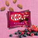Шоколадные батончики Kit Kat Sweetness Double Berry Chocolate Nuts 9шт, 104г 10906 фото 4