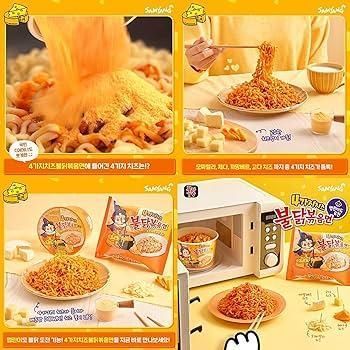 Лапша быстрого приготовления Samyang​​​​​​​&nbsp;Buldak Four Cheese Hot Chicken Ramen Noodles 130 г 7339 фото