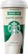 Холодный кофе Starbucks Caffe Latte Grande Iced Coffee 330мл 6988 фото 2