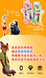 Леденец Amos Tasty Sounds Audio Lollipop Zootopia Mango Flavour Лис Ник 12г 10938 фото 6