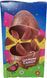 Великоднє шоколадне яйце з сюрпризом Terry&rsquo;s Chocolate Orange Small Easter Egg 91г 8441 фото 4