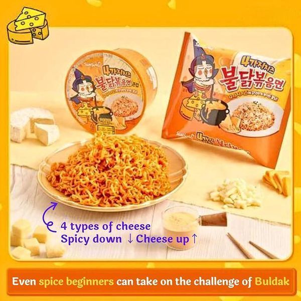 Лапша быстрого приготовления Samyang​​​​​​​&nbsp;Buldak Four Cheese Hot Chicken Ramen Noodles 130 г 7339 фото