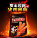 Гострі снеки Buldak Da Mowang Konjac Snack Samyang 15г 9207 фото 2