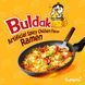 Лапша быстрого приготовления Samyang​​​​​​​&nbsp;Buldak Four Cheese Hot Chicken Ramen Noodles 130 г 7339 фото 5
