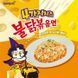 Лапша быстрого приготовления Samyang​​​​​​​&nbsp;Buldak Four Cheese Hot Chicken Ramen Noodles 130 г 7339 фото 4