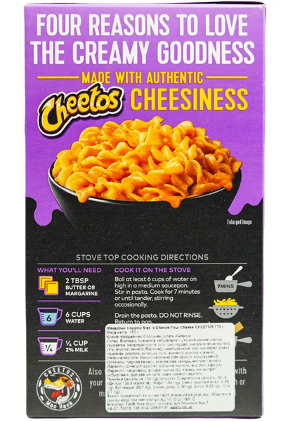 Макарони із сиром Cheetos Mac'n Cheese Four Cheesy&nbsp;168г 6182 фото