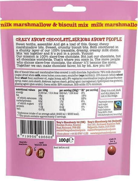 Драже Tony's Lil' Bits Milk Marshmallow S'mores Mix 113г 7491 фото
