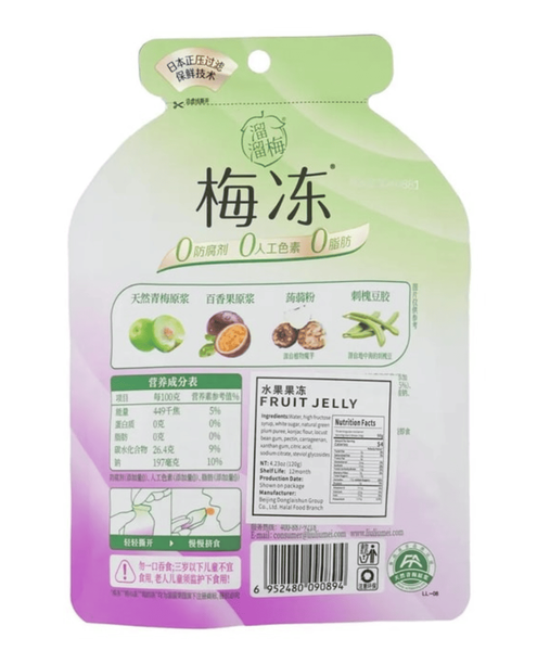 Конжак желе Liuliumei Fruit Jelly Green Plum and Passion Fruit Flavor 120г 11106 фото