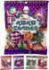 Японские конфеты Malta Halloween Konpeito Konpeito 24шт x 5г 7257 фото 3