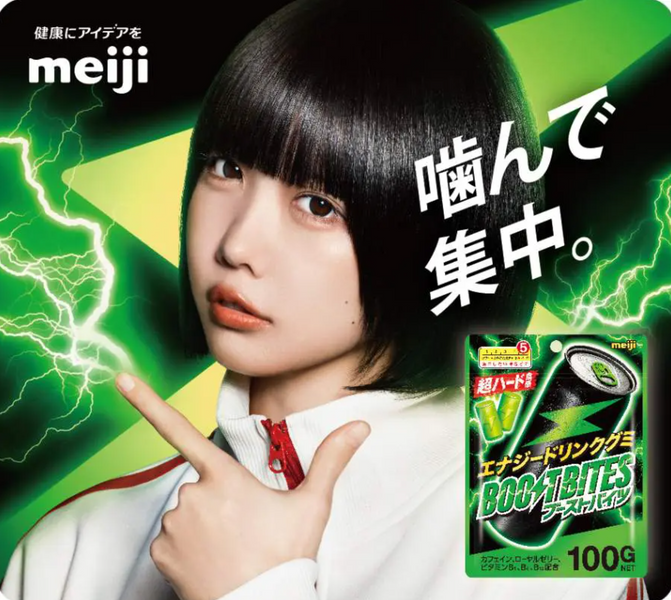 Жувальні цукерки Meiji Boost Bites Original 100г 8607 фото