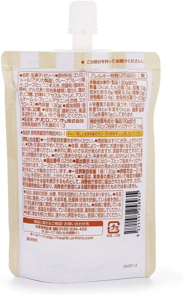 Японська цукерка рідке желе Orihiro Purunto Konjac Jelly Plus зі смаком грейпфрута 130г 6852 фото