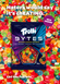Желейні цукерки Trolli Bytes 150г 7591 фото 2