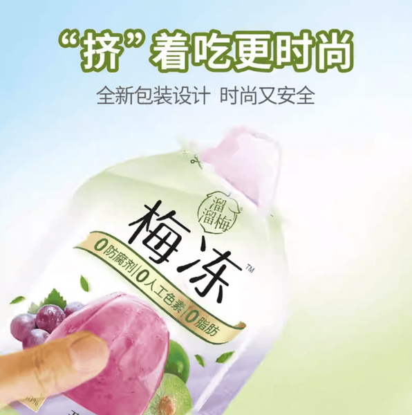 Конжак желе Liuliumei Fruit Jelly Grape and Green Plum Flavor 120г 11107 фото