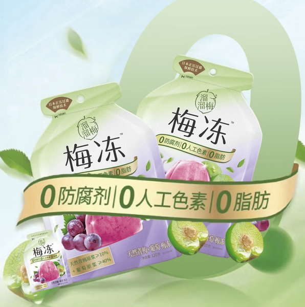 Конжак желе Liuliumei Fruit Jelly Grape and Green Plum Flavor 120г 11107 фото