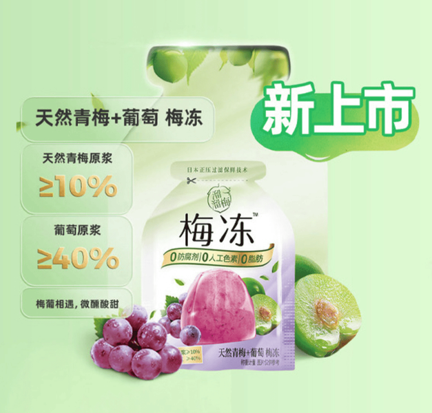 Конжак желе Liuliumei Fruit Jelly Grape and Green Plum Flavor 120г 11107 фото
