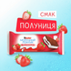 Бісквітні тістечка Kinder Milch-Schnitte Erdbeere 10 шт &times; 28г 10505 фото 4