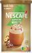 Растворимый кофе Nescafe Cappuccino Hazelnut Soluble Coffee с лесным орехом 270г 8708 фото 1