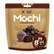 Моти Royal Family Mochi Chocolate 120г 10506 фото 1
