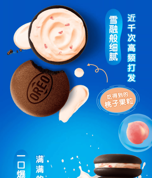 Пирожное Oreo Cloud Pies Peach Flavor 1шт 22г 10658 фото