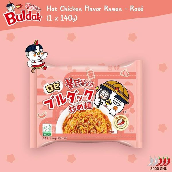 Лапша быстрого приготовления Samyang Ramen Hot Chicken Buldak Rose 140г 8017 фото