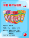 Драже Skittles Classic Red Tube China 30г 9278 фото 7