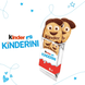 Печиво Ferrero Kinder Kinderini 2шт, 25г 10860 фото 2