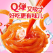 Гострий снек Yanjinpuzi Samyang Buldak Da Mowang Konjac Snack 20шт х 18г 11109 фото 8