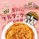 Лапша быстрого приготовления Samyang Ramen Hot Chicken Buldak Rose 140г 8017 фото 4