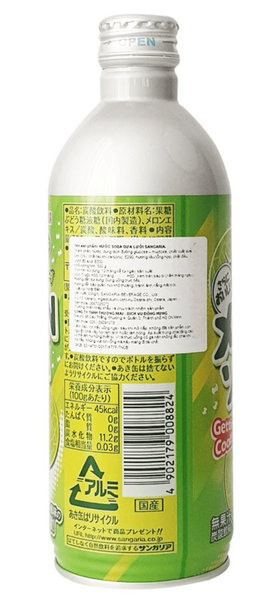 Газированный напиток Sangaria Ramune Melon Soda 500мл 9028 фото