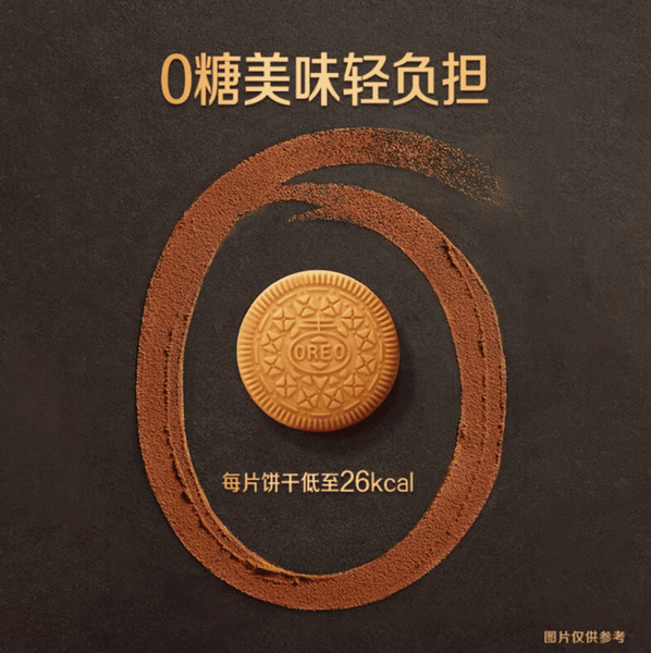 Печиво Oreo Thins Crisp Sandwich Cookies Coffee Flavor 95г 11110 фото