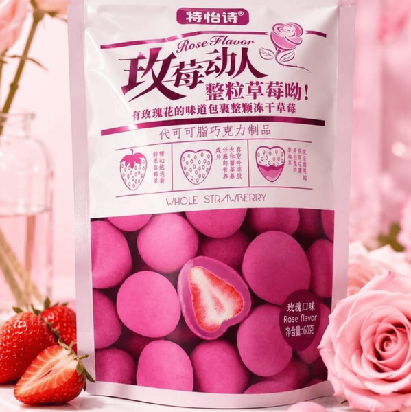 Сублимированная клубника в шоколаде Teyishi Freeze-Dried Whole Strawberry Chocolate Rose 60г 11580 фото