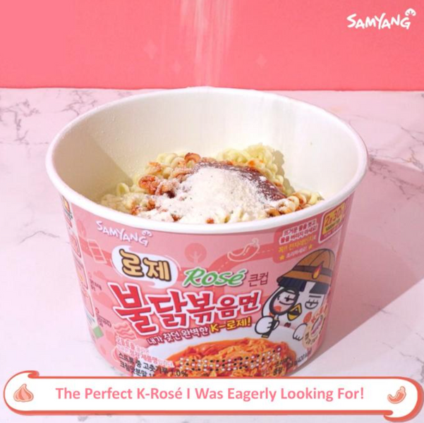 Лапша быстрого приготовления Samyang Ramen Hot Chicken Buldak Rose Big Cup 105г 8018 фото