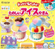 Набір для приготування морозива Kracie Popin Cookin Ice Cream Shop 26г 11873 фото 2